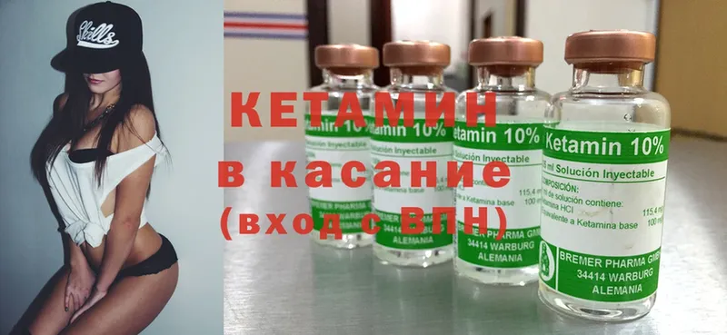 продажа наркотиков  Ангарск  КЕТАМИН ketamine 